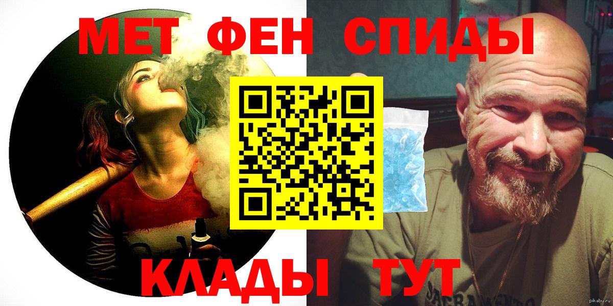 Amphetamine Розовый Свободный