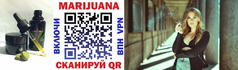 Cannafood марихуана  наркошоп  Свободный 