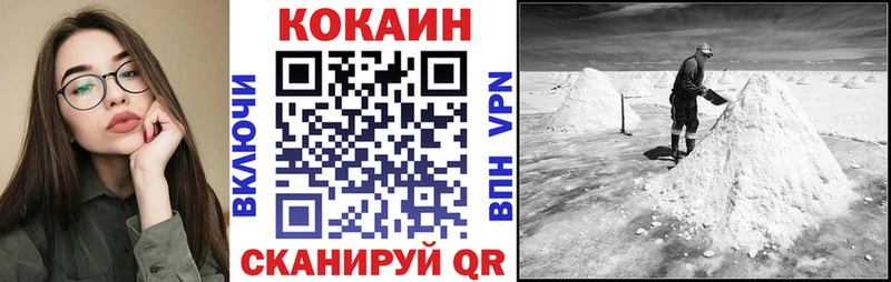 Cocaine Эквадор Свободный