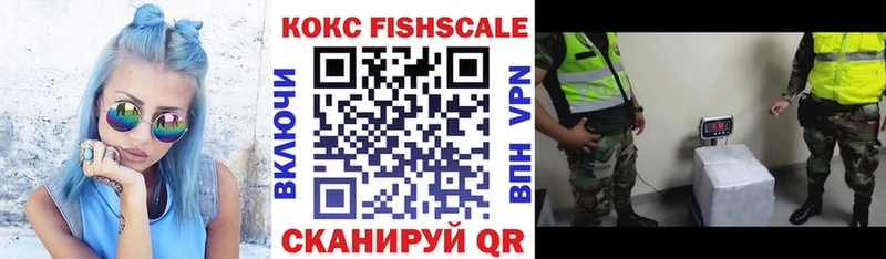 COCAIN Перу  где купить наркоту  Свободный 