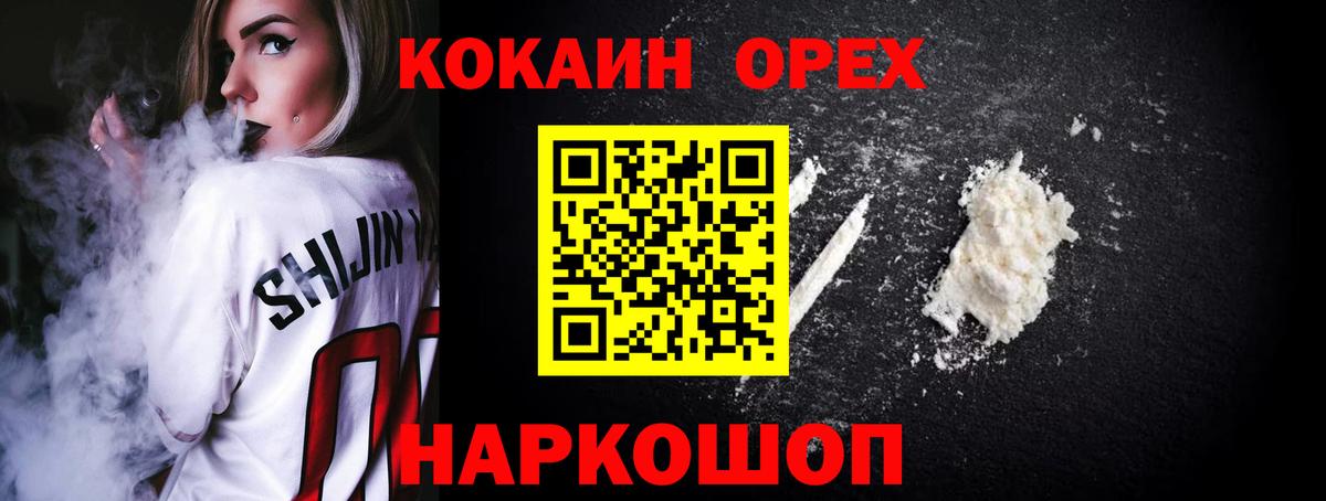 COCAIN Эквадор Свободный