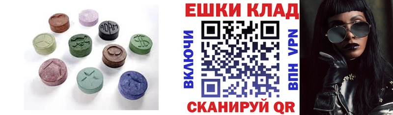 блэк спрут tor  Свободный  Ecstasy ешки  где можно купить наркотик 