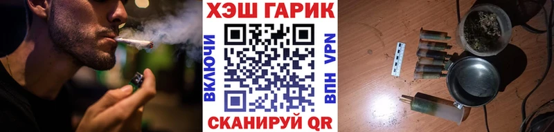 omg маркетплейс  Свободный  ГАШИШ Cannabis  наркотики 