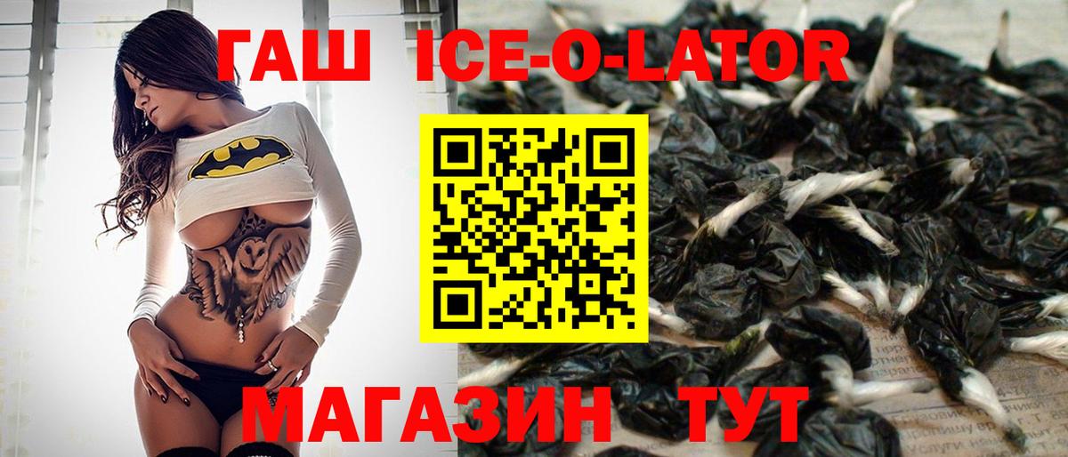 Гашиш hashish Свободный