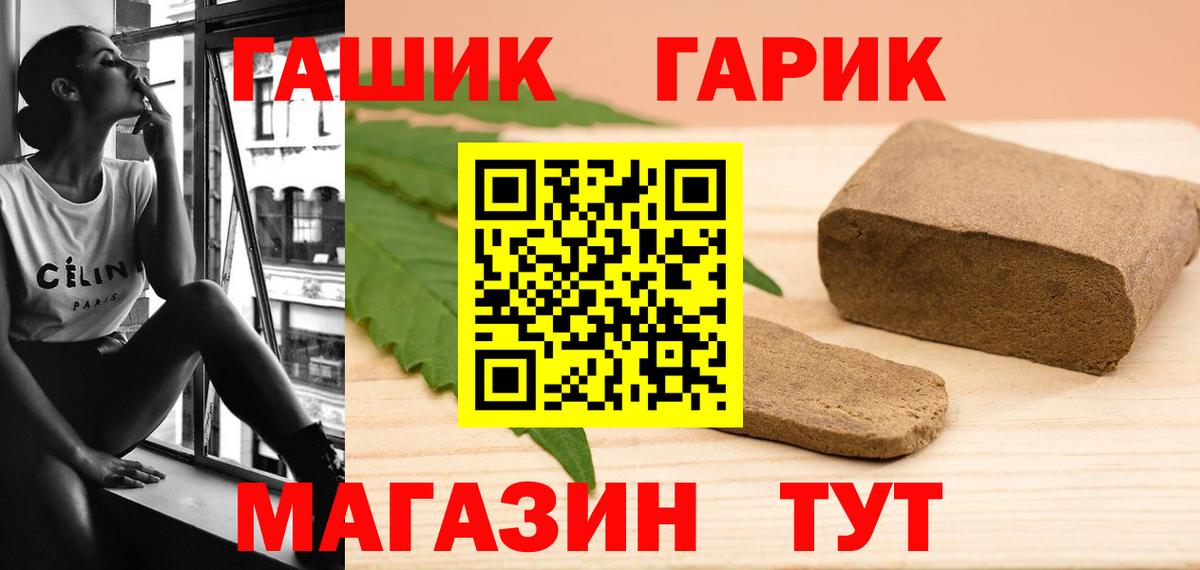 ГАШИШ  ГАШ Изолятор  Вход с VPN  Свободный 