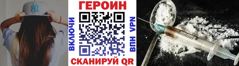 Героин VHQ Свободный