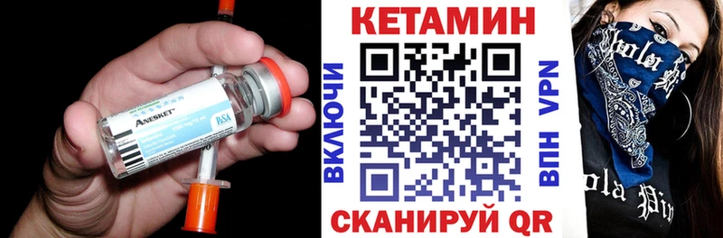 наркошоп Свободный КЕТАМИН ketamine
