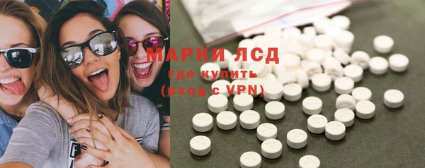 гидропоника Осинники