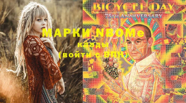 бутик Осташков