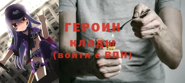 гидропоника Осинники