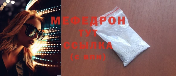 бутик Осташков