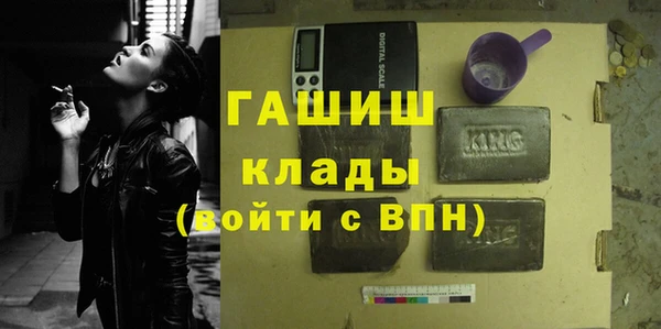 гидропоника Осинники