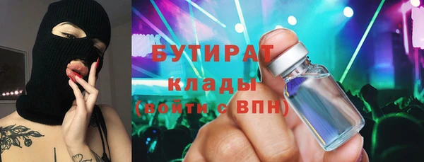 гидропоника Осинники