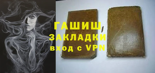 гидропоника Осинники