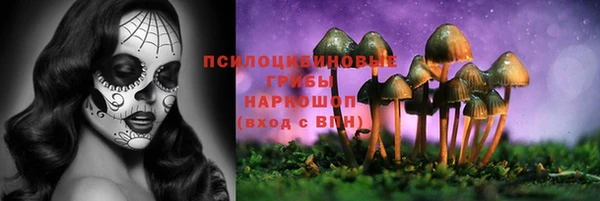 бутик Осташков