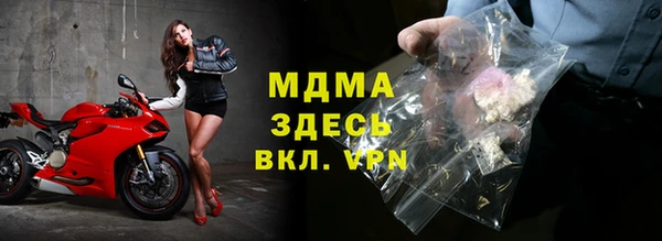бутик Осташков