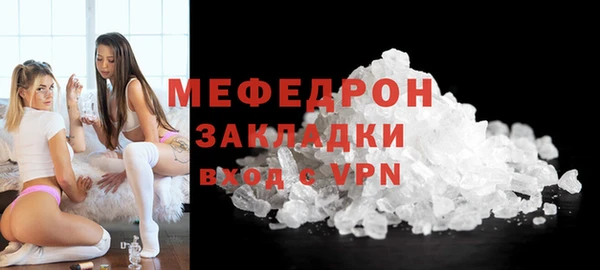 бутик Осташков