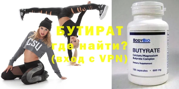 гидропоника Осинники