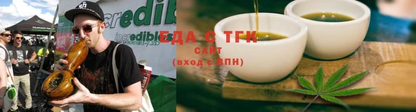 бутик Осташков
