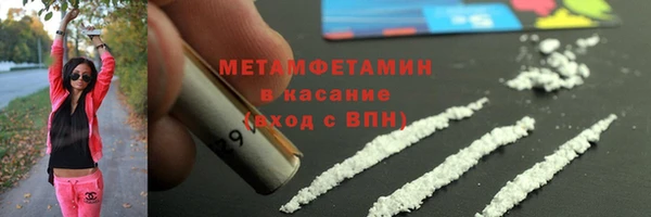 бутик Осташков