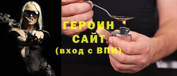 гидропоника Осинники