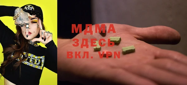 гидропоника Осинники