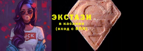 гидропоника Осинники