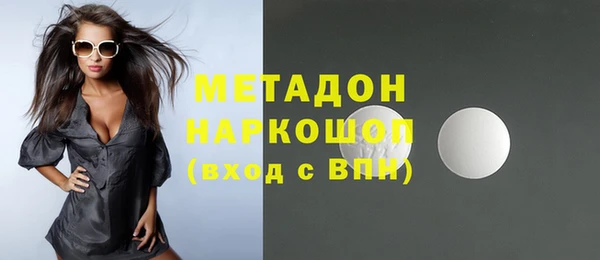 бутик Осташков