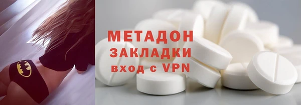 бутик Осташков