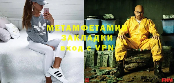 гидропоника Осинники