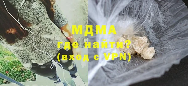 гидропоника Осинники