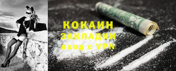 бутик Осташков