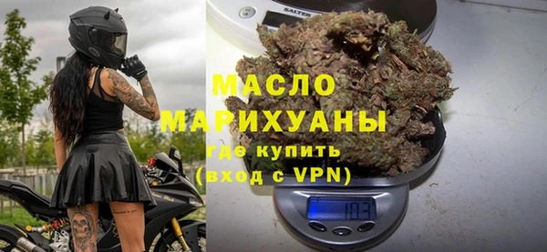 бутик Осташков