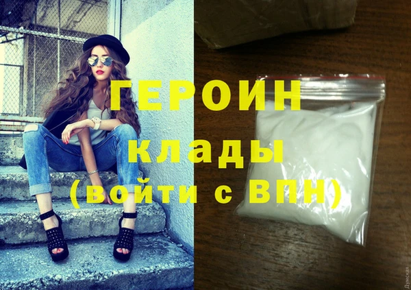 бутик Осташков