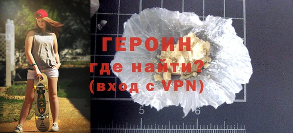 гидропоника Осинники