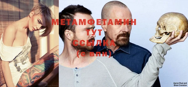 бутик Осташков
