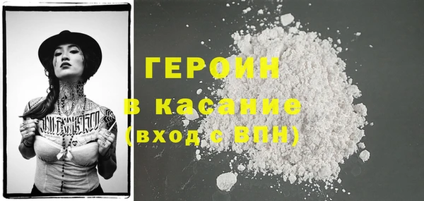 бутик Осташков