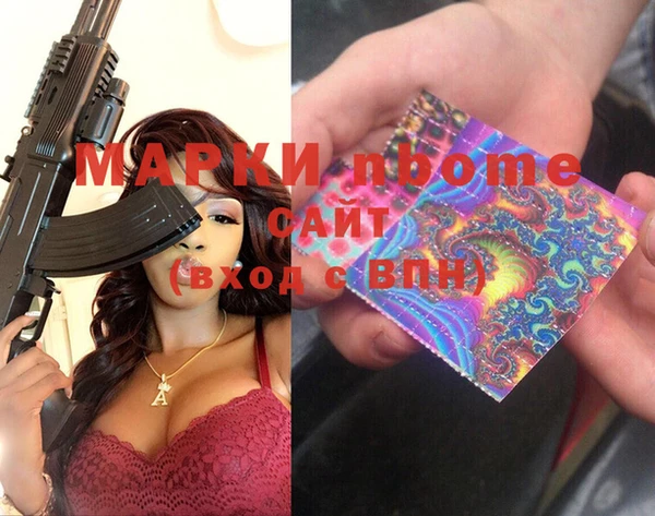 прущая мука Губаха