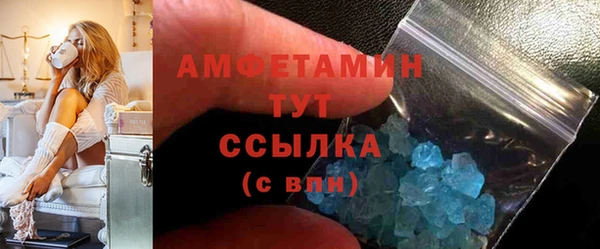 гидропоника Осинники
