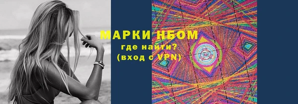 бутик Осташков
