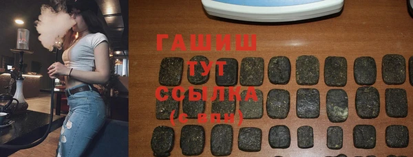 гидропоника Осинники