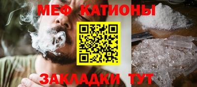 экстази Жуковский