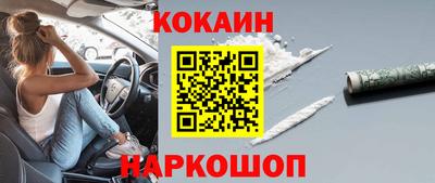 меф Заволжье