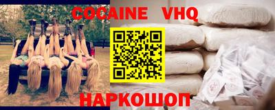 Альфа ПВП Заводоуковск