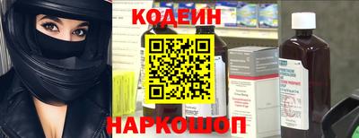меф Заволжье