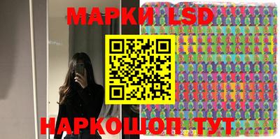 экстази Жуковский