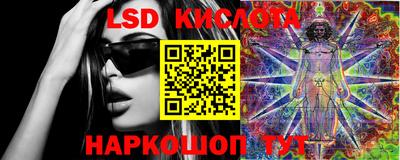 меф Заволжье