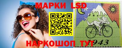 экстази Жуковский