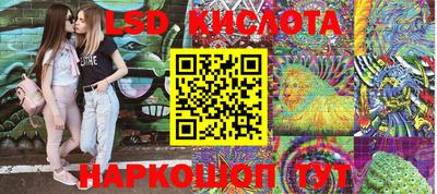 экстази Жуковский