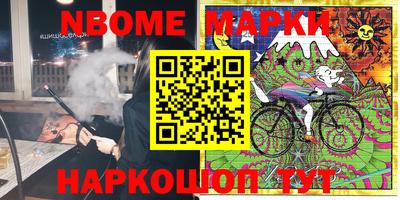 меф Заволжье